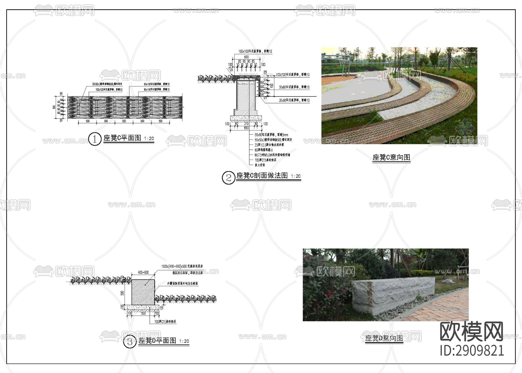座凳cad大样图下载