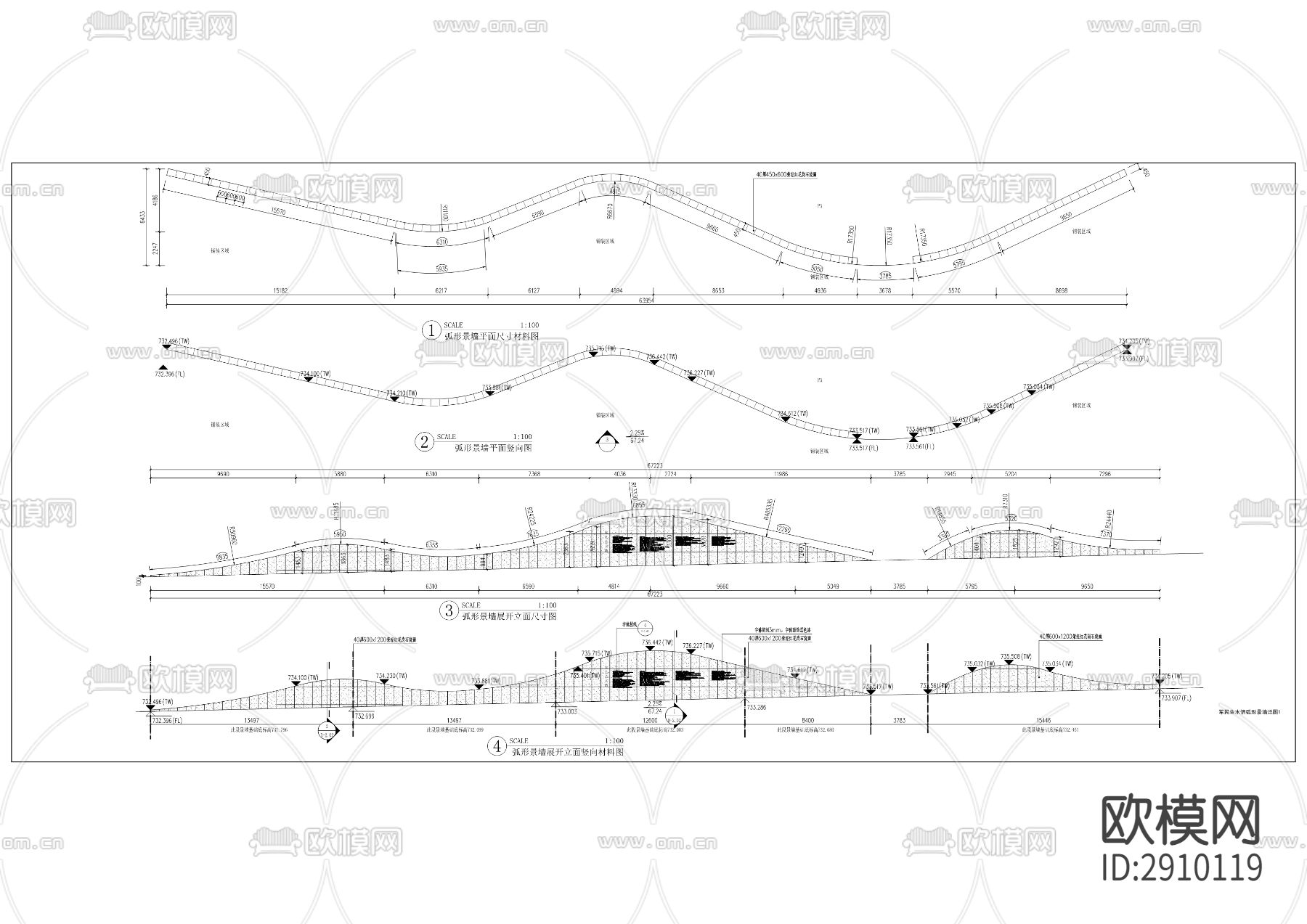 军民鱼水情弧形景墙cad大样图下载（渲染图1）