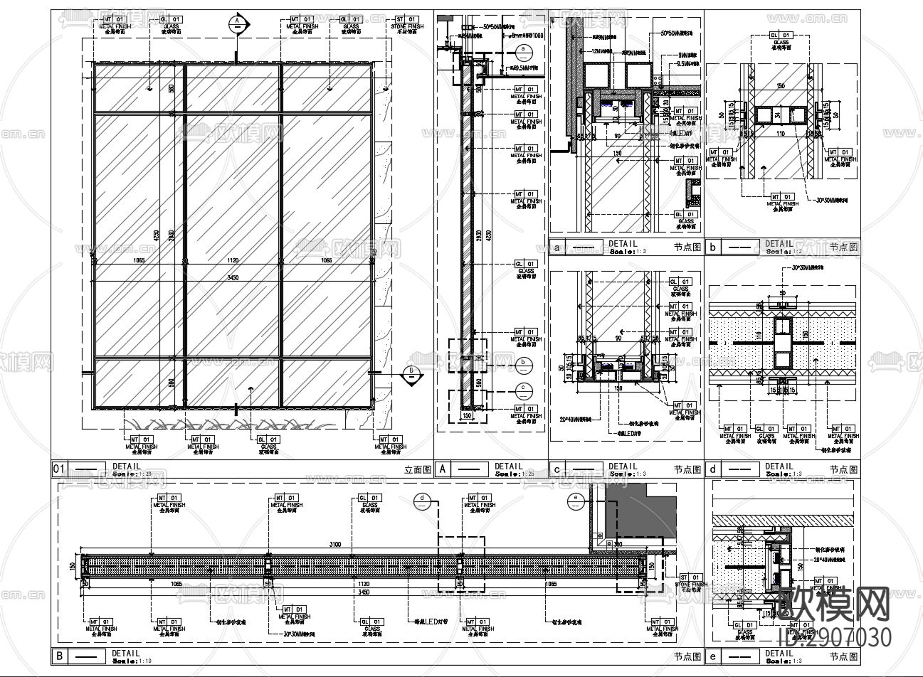 玻璃屏风节点大样图下载（渲染图1）