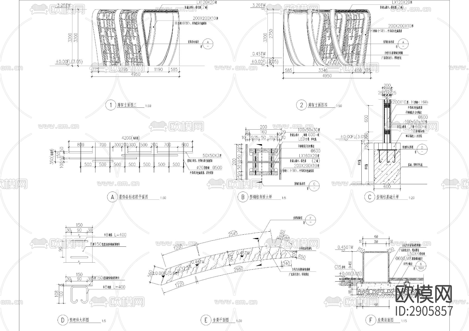 户外异形特色镂空廊桥CAD施工图下载（渲染图4）
