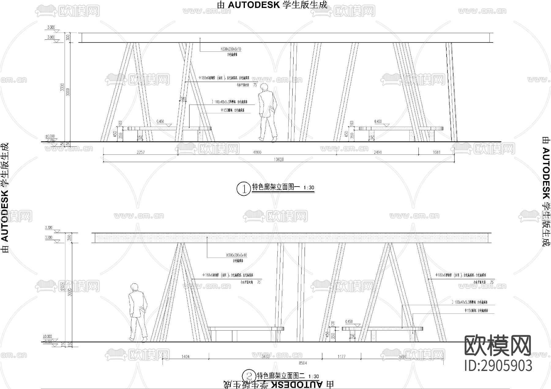 特色异形钢廊架结构CAD施工图下载（渲染图3）
