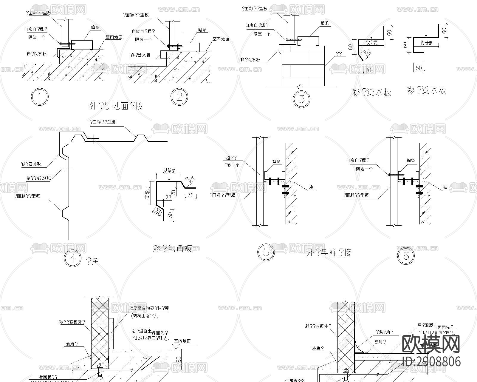 现浇混凝土墙CAD施工图下载（渲染图8）