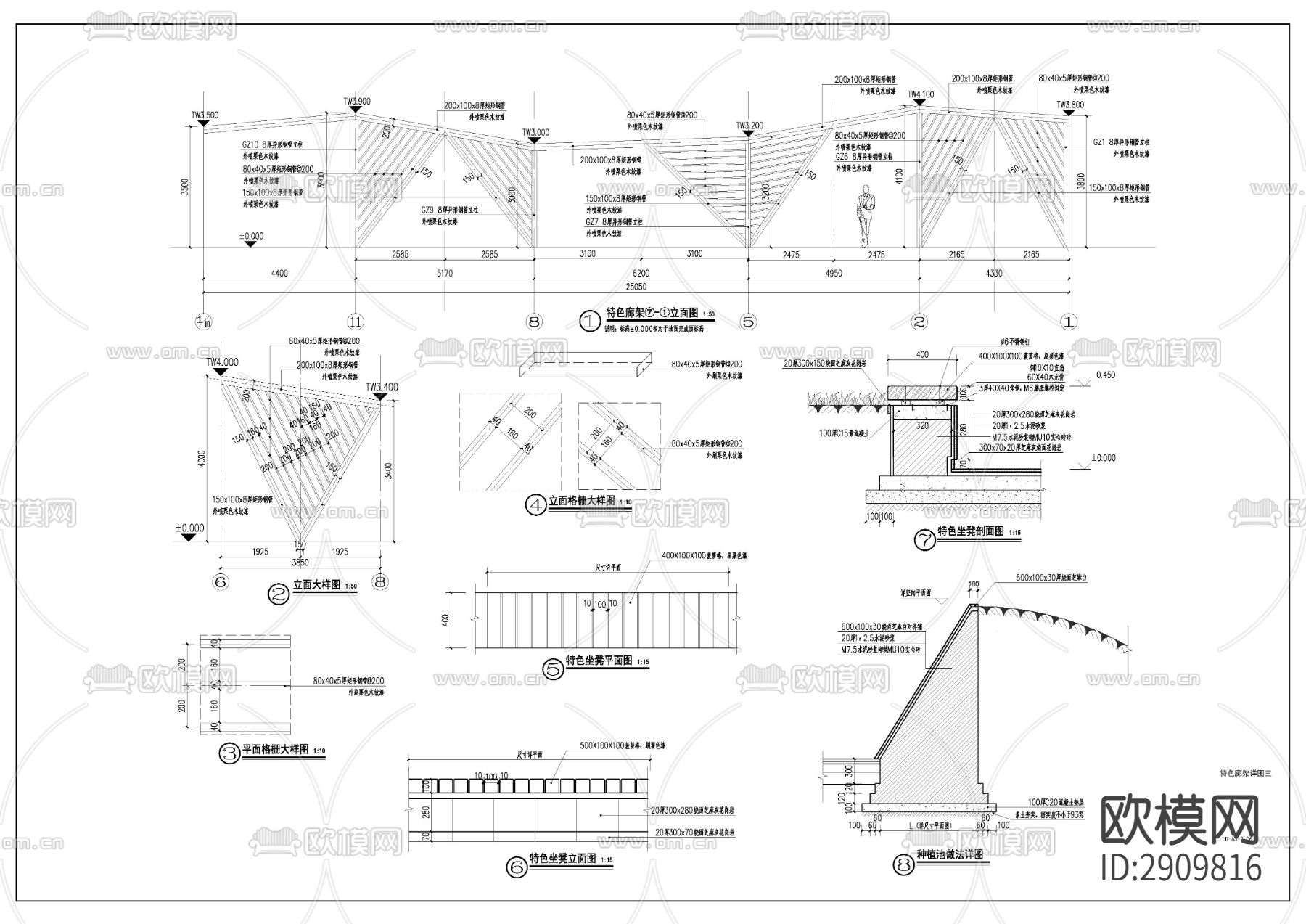 异型廊架cad大样图下载（渲染图4）