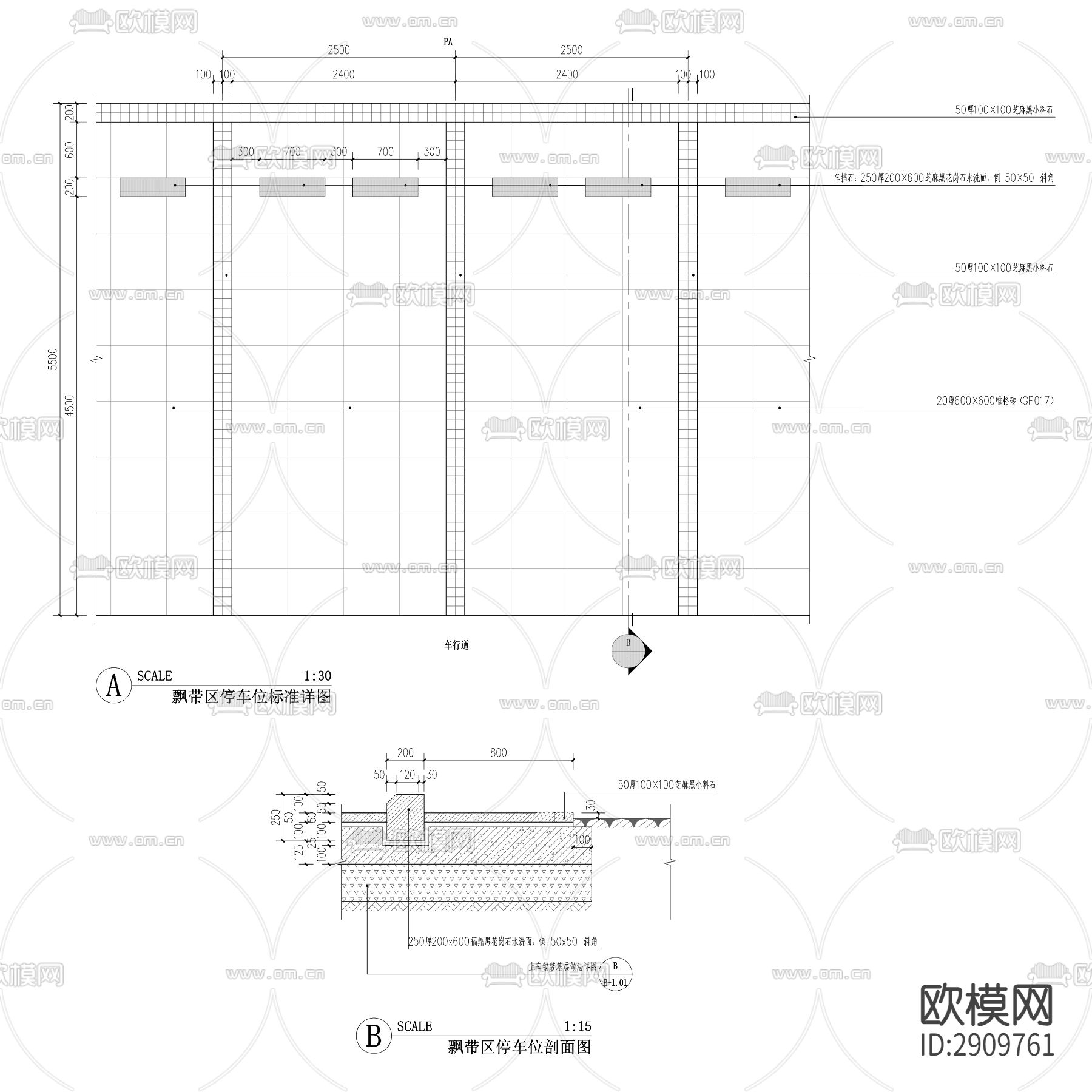 现代机动车 停车位cad大样图下载（渲染图2）