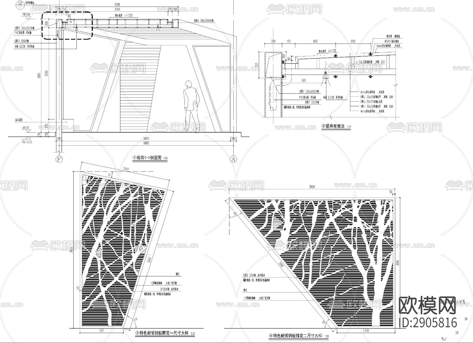 户外廊架钢木CAD施工图下载（渲染图4）