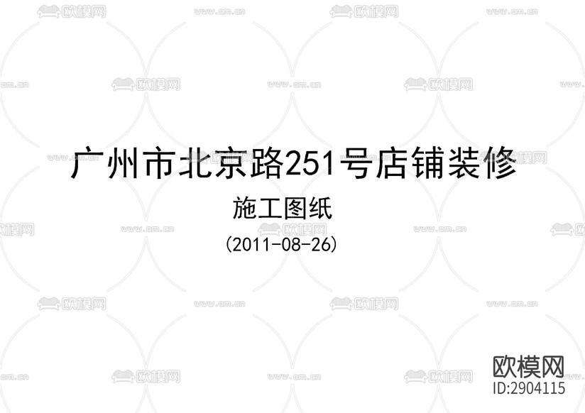 店鋪封面設(shè)計(jì)說明下載(渲染圖2)