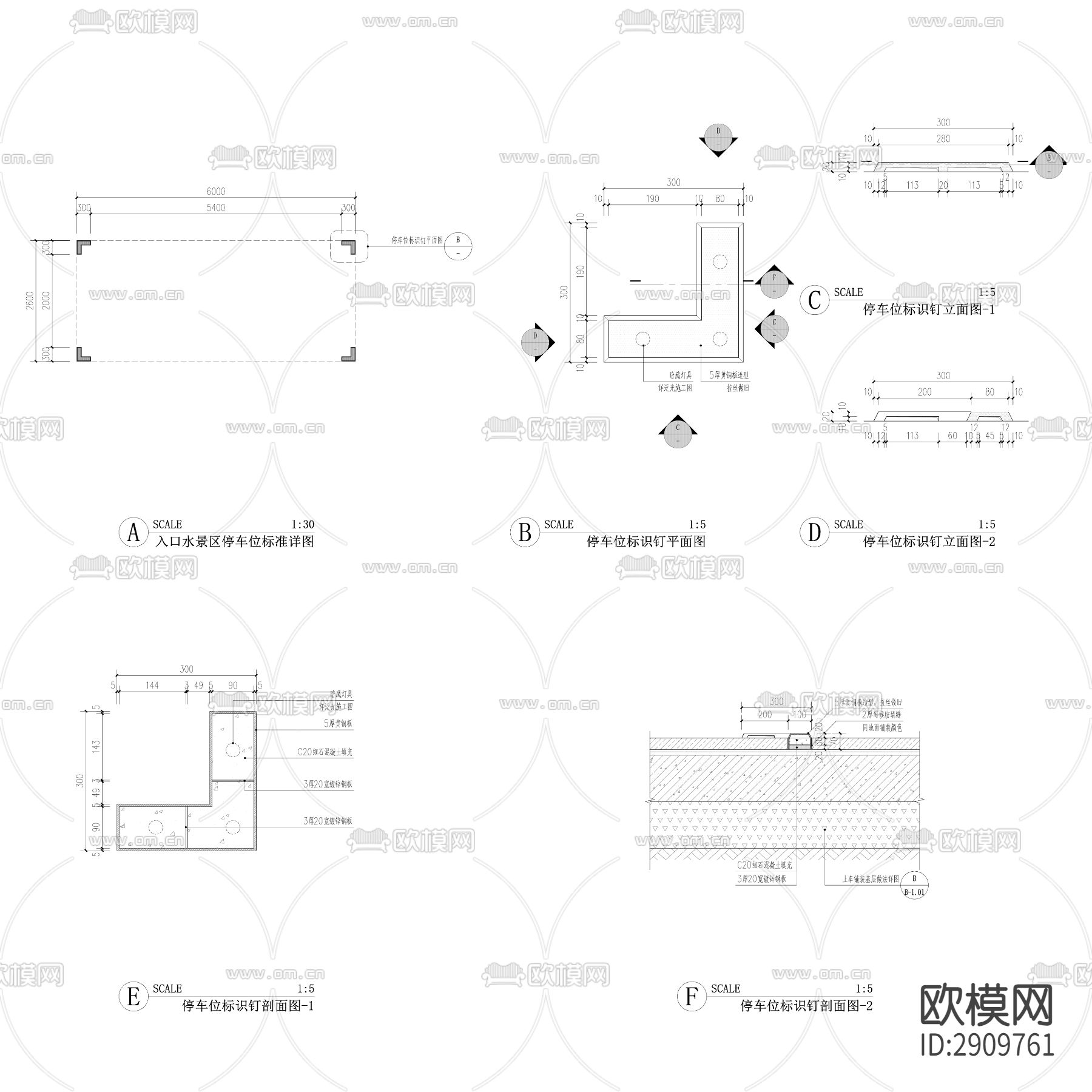 现代机动车 停车位cad大样图下载（渲染图3）