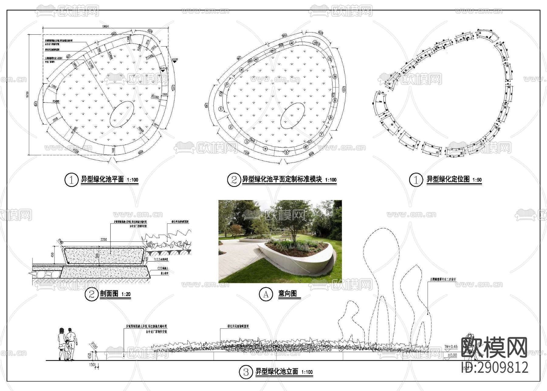 异型树池cad大样图下载