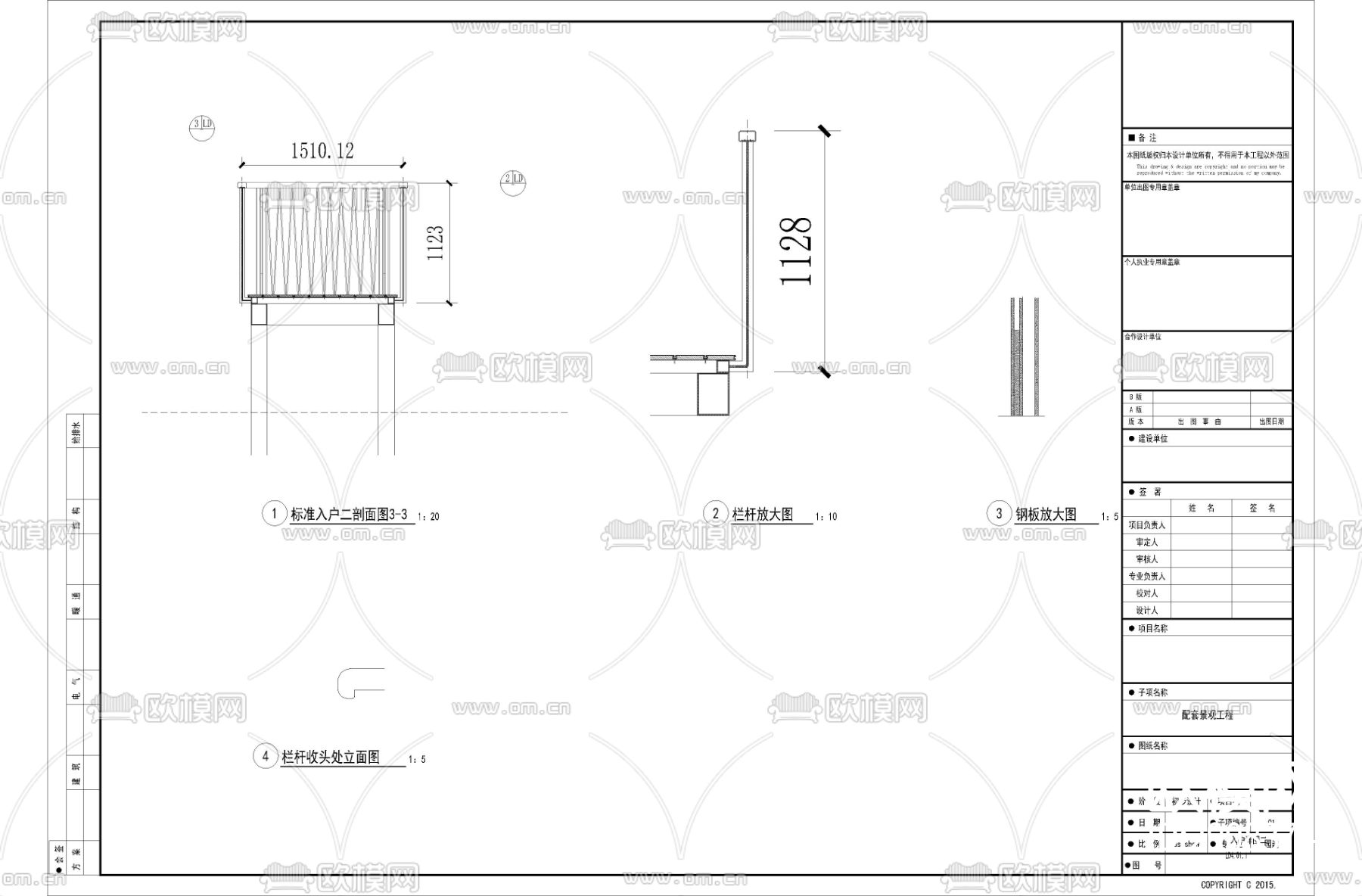 入户及栈道通用CAD施工图下载（渲染图2）