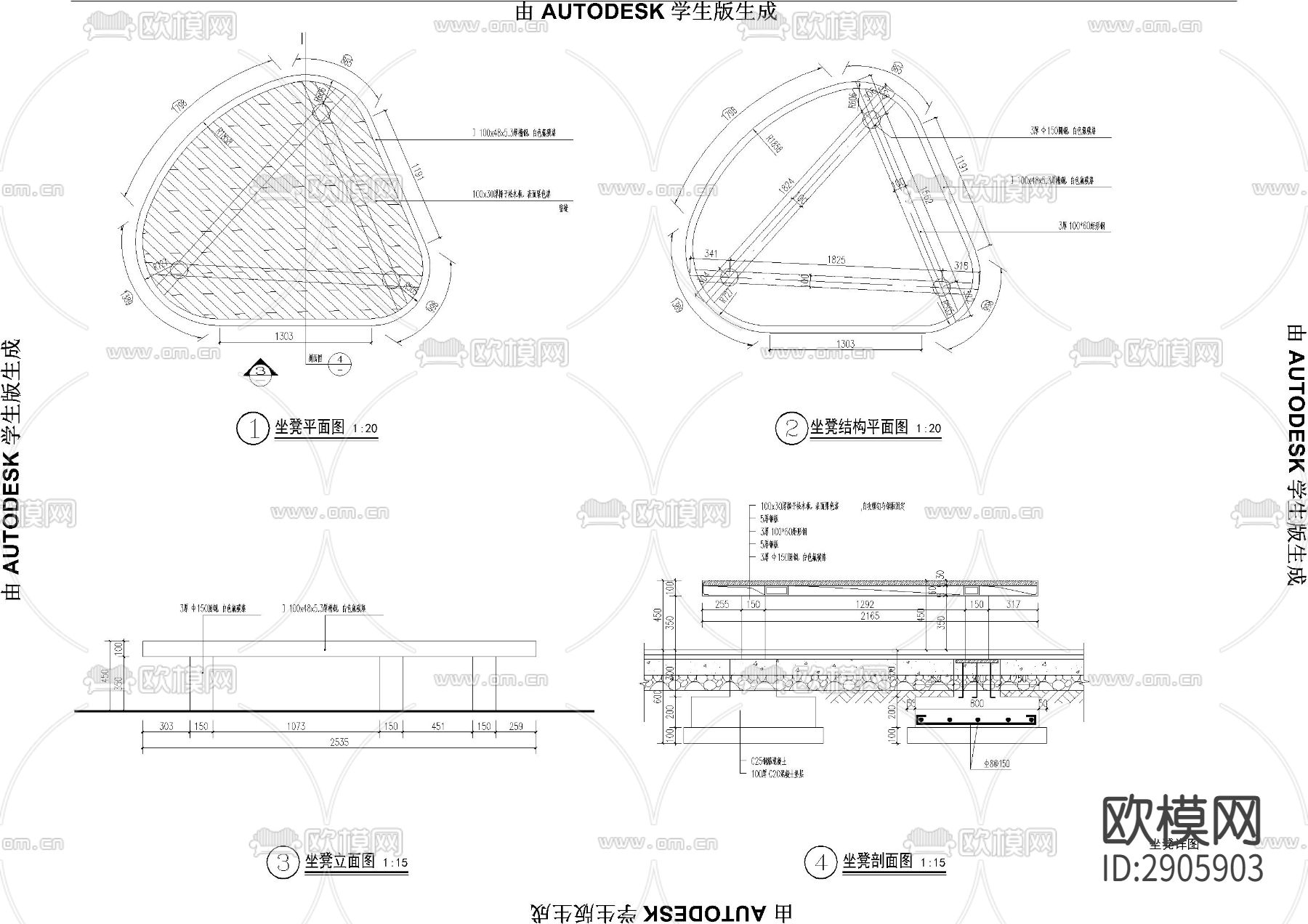 特色异形钢廊架结构CAD施工图下载（渲染图5）