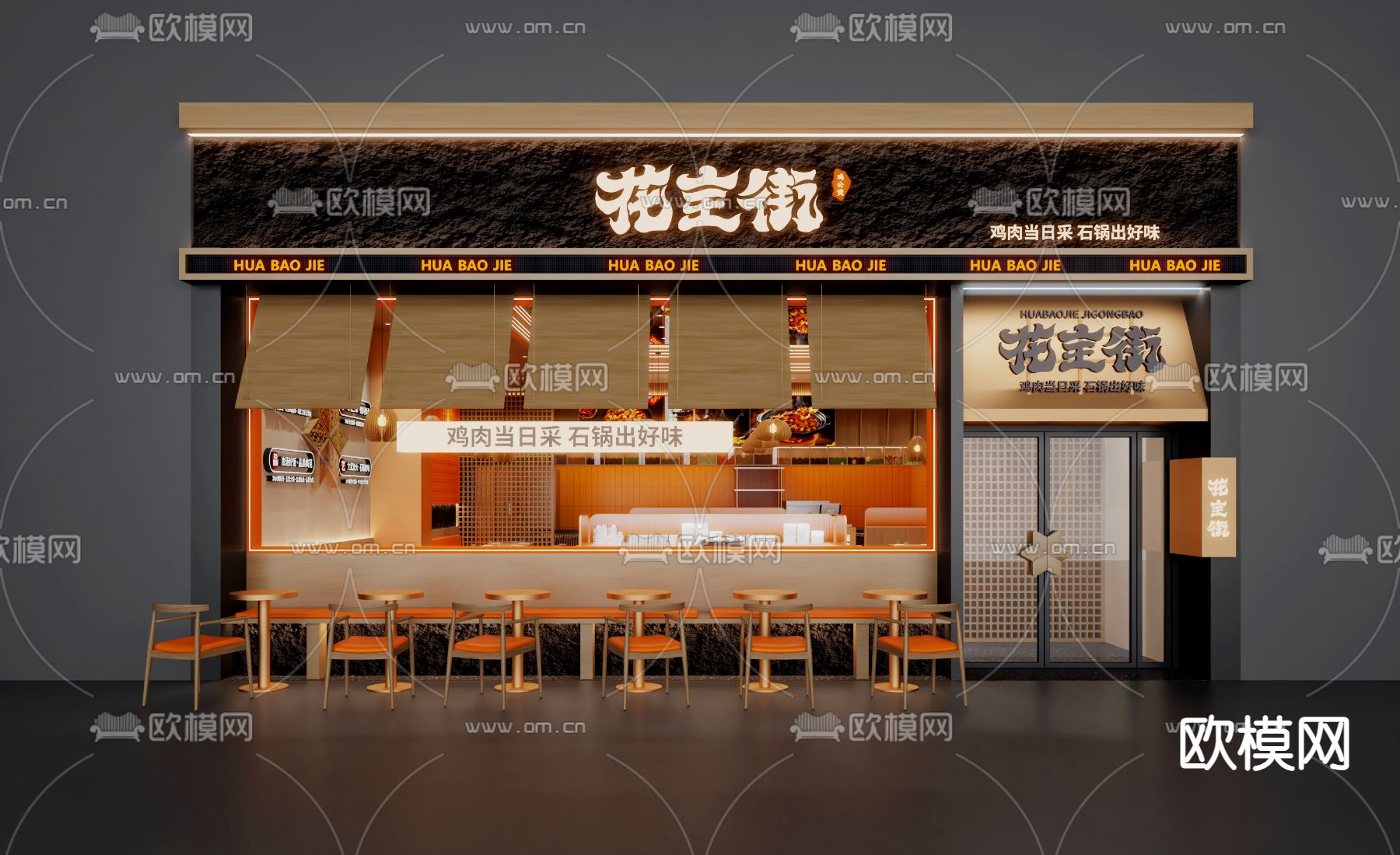 快餐店 快餐厅3d模型下载（渲染图3）