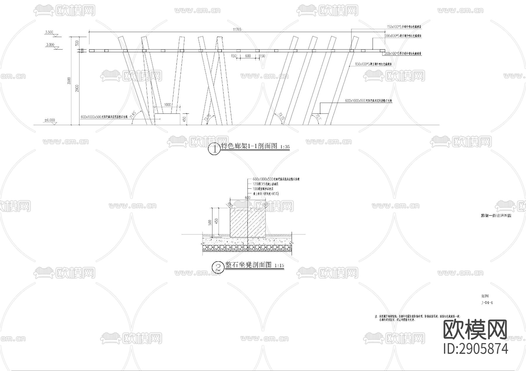 户外特色钢柱廊桥CAD施工图下载（渲染图4）