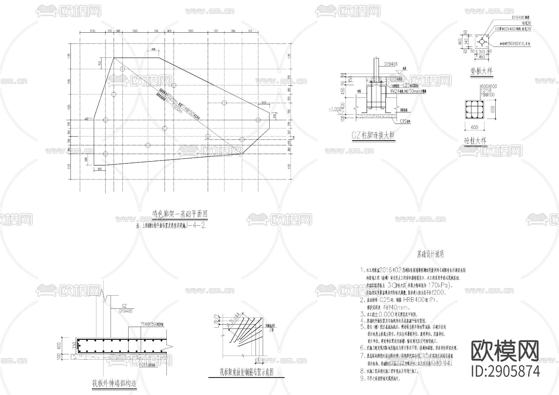 户外特色钢柱廊桥CAD施工图下载（渲染图5）