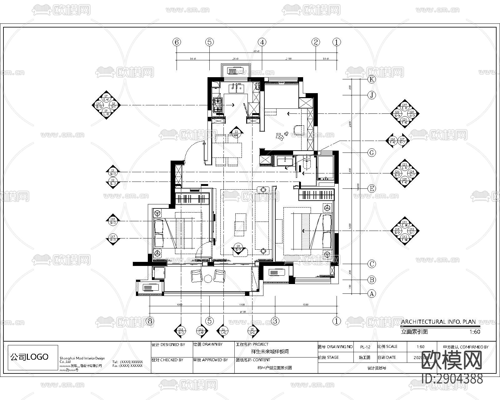 家装全案设计交付系统物料表下载（渲染图6）