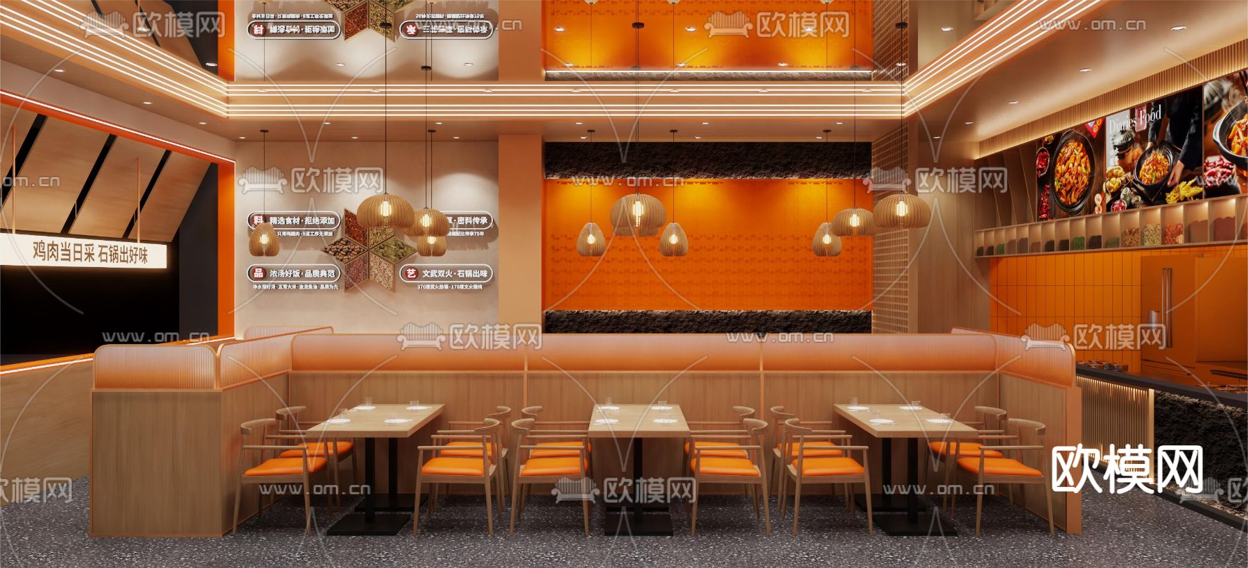 快餐店 快餐厅3d模型下载（渲染图1）