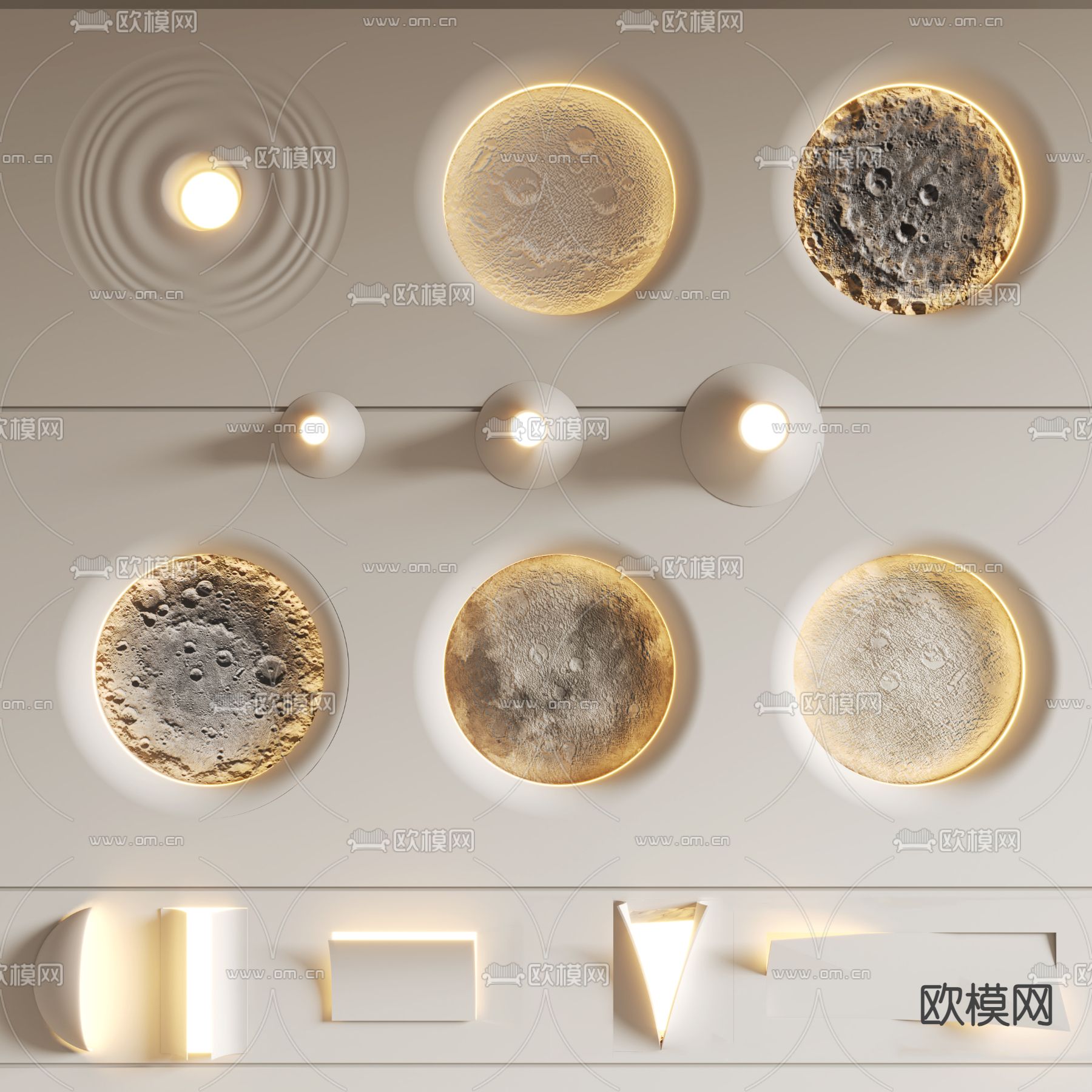 石膏壁灯 月球灯3d模型下载