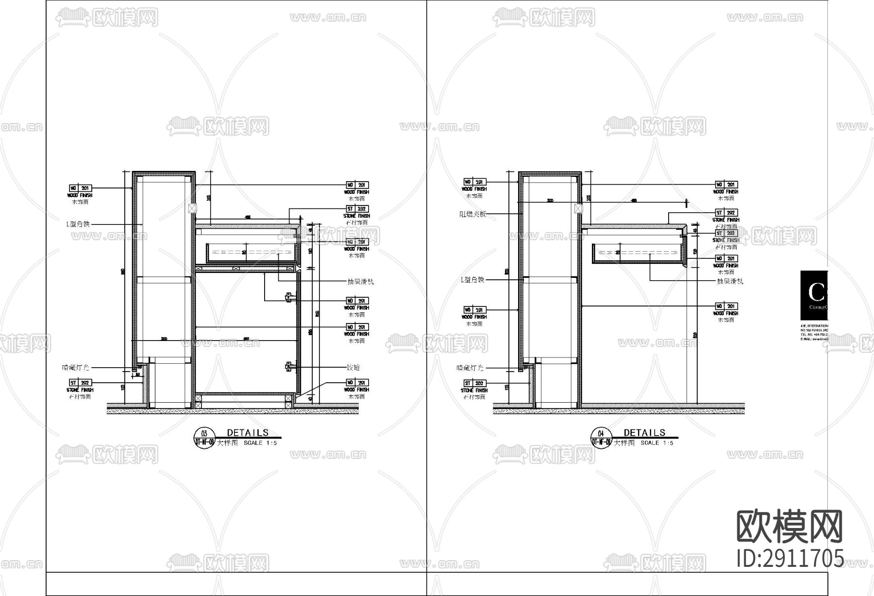 接待咨询台平立剖cad大样图下载（渲染图2）