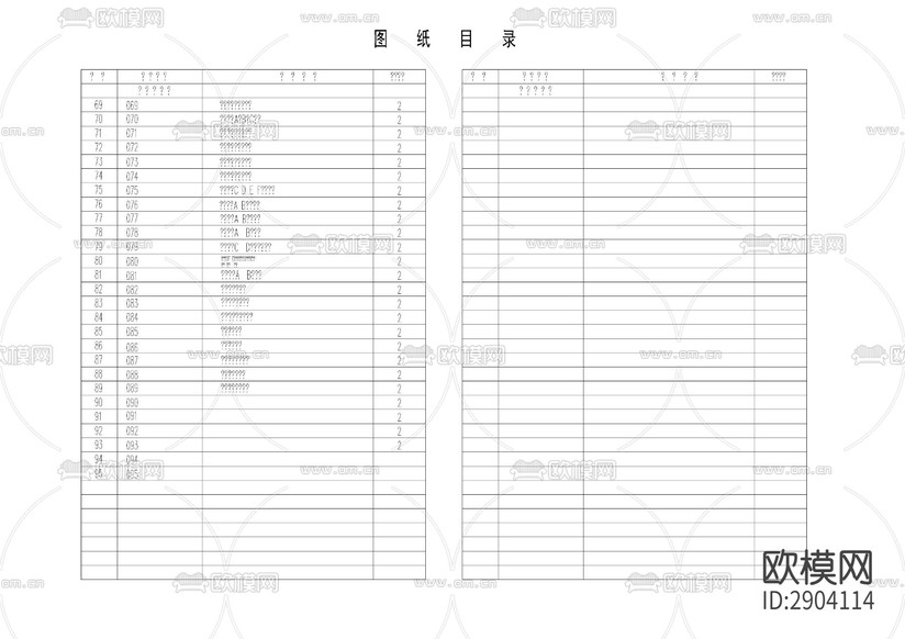 電氣給排水設(shè)計(jì)說明下載(渲染圖3)