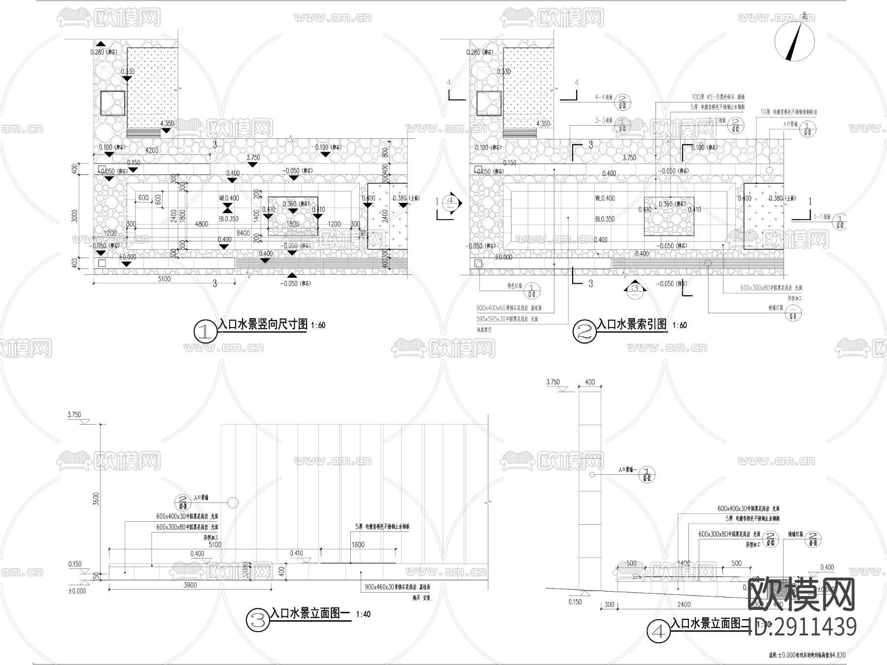现代简约入口水景cad大样图下载（渲染图1）