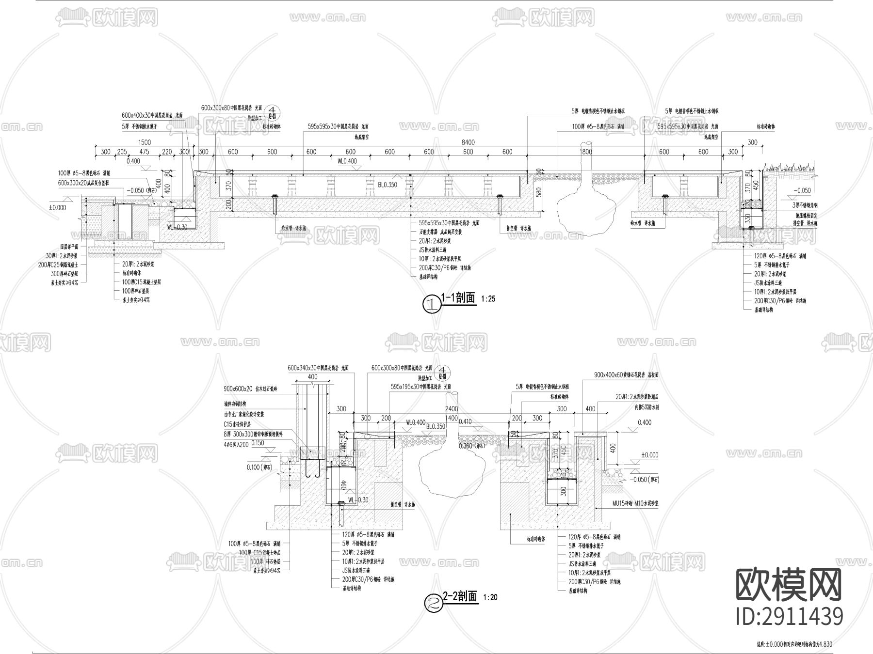 现代简约入口水景cad大样图下载（渲染图2）
