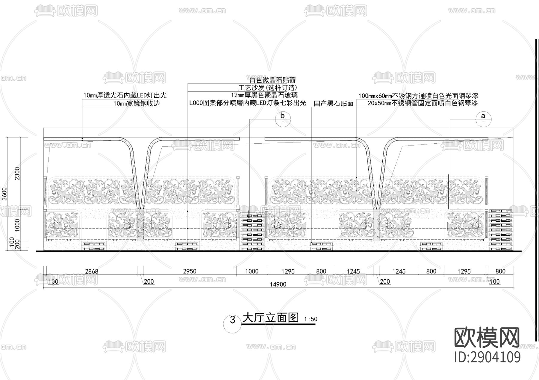 石家庄FD酒吧CAD施工图下载（渲染图4）