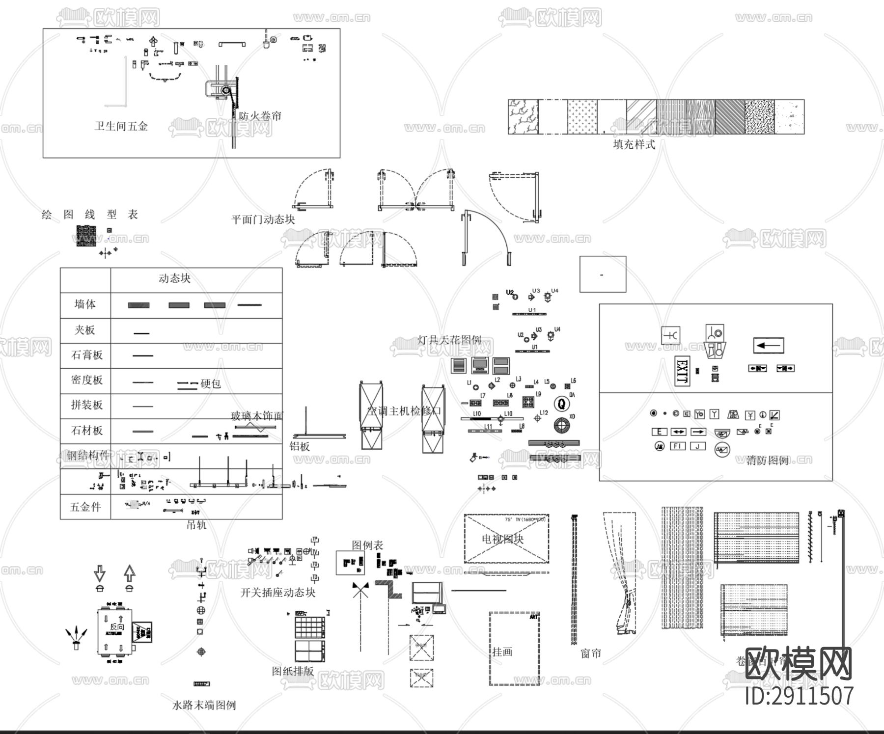 施工图通用标准模块动态图块cad大样图下载