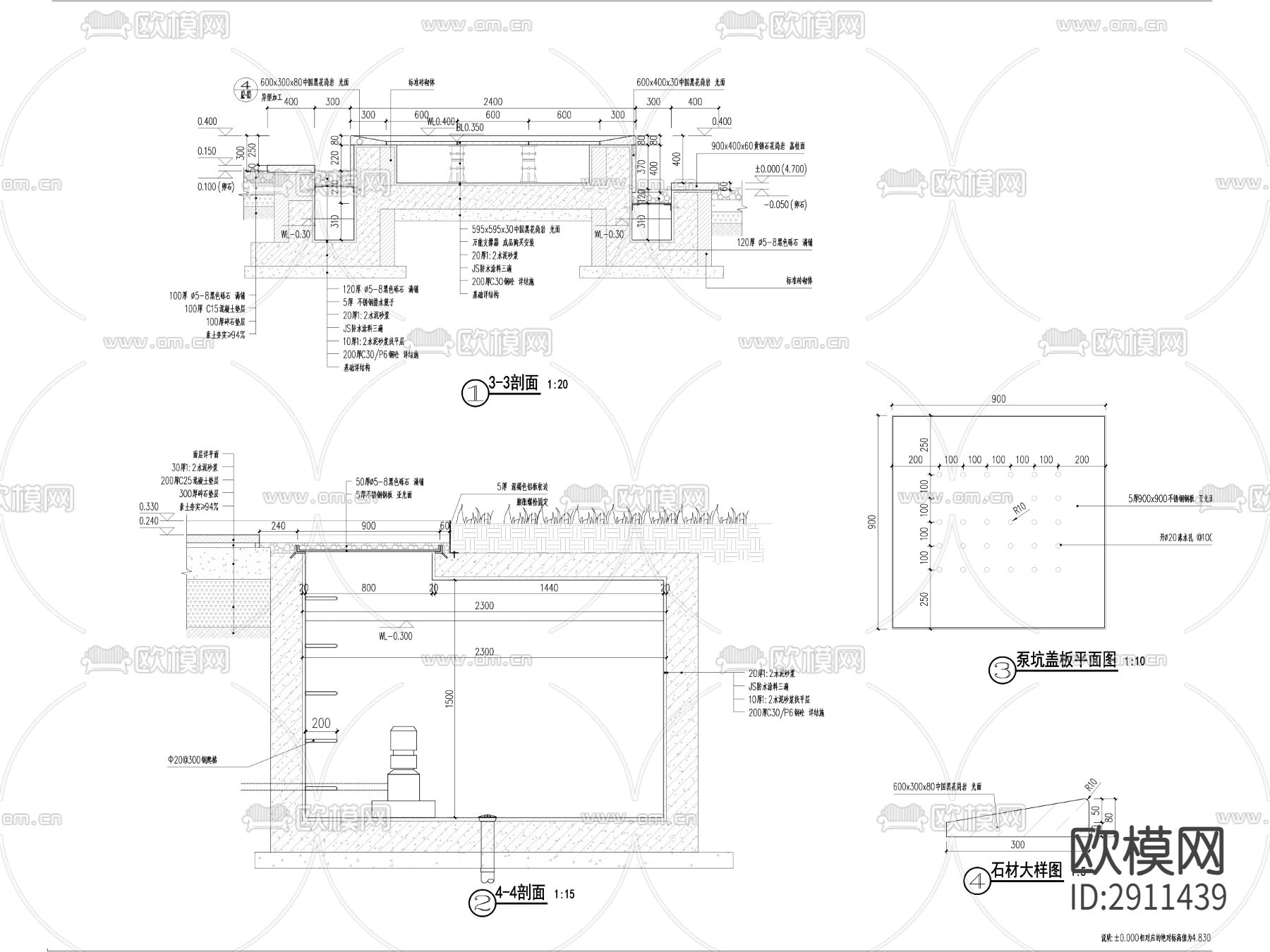 现代简约入口水景cad大样图下载（渲染图3）
