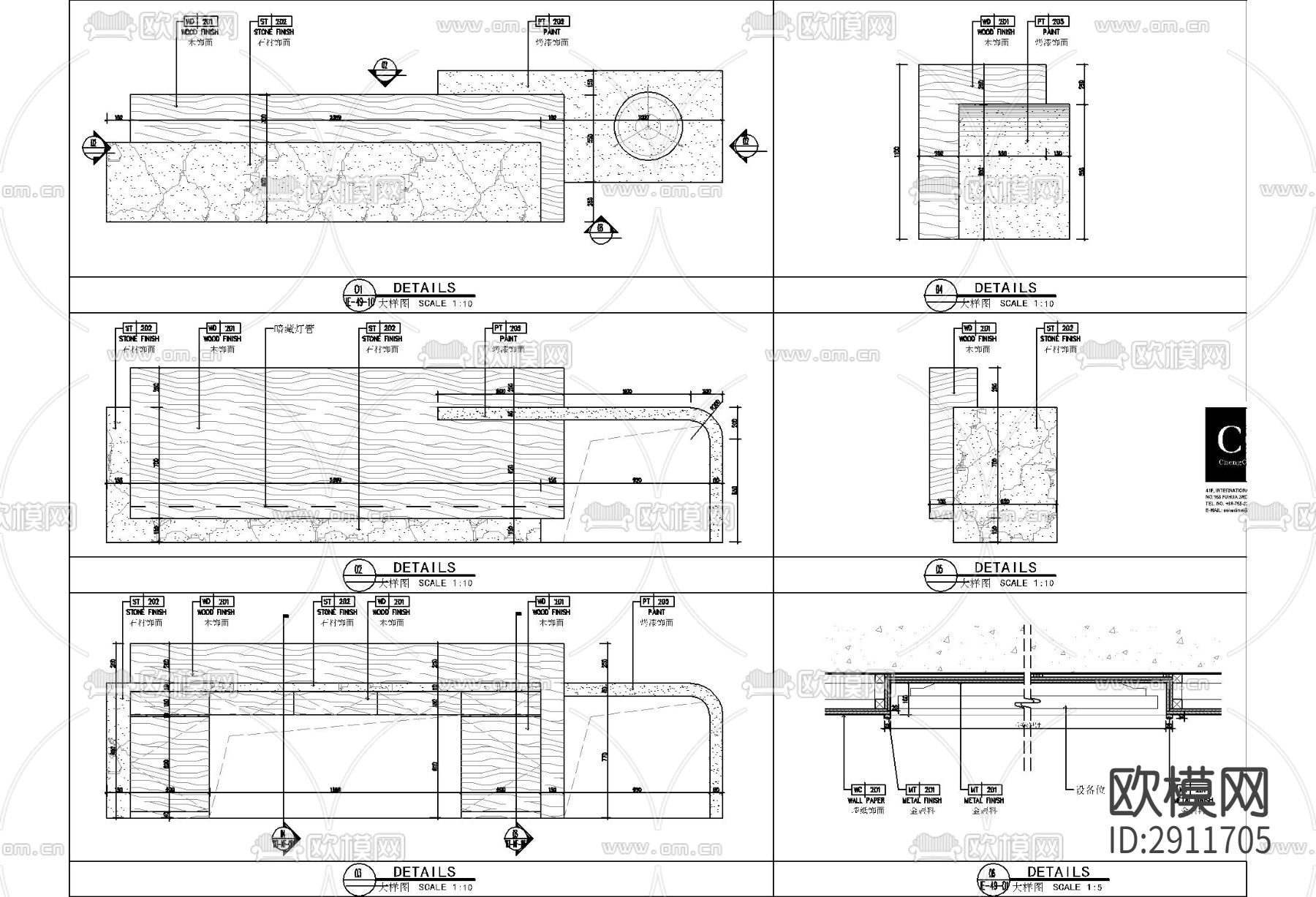 接待咨询台平立剖cad大样图下载（渲染图1）