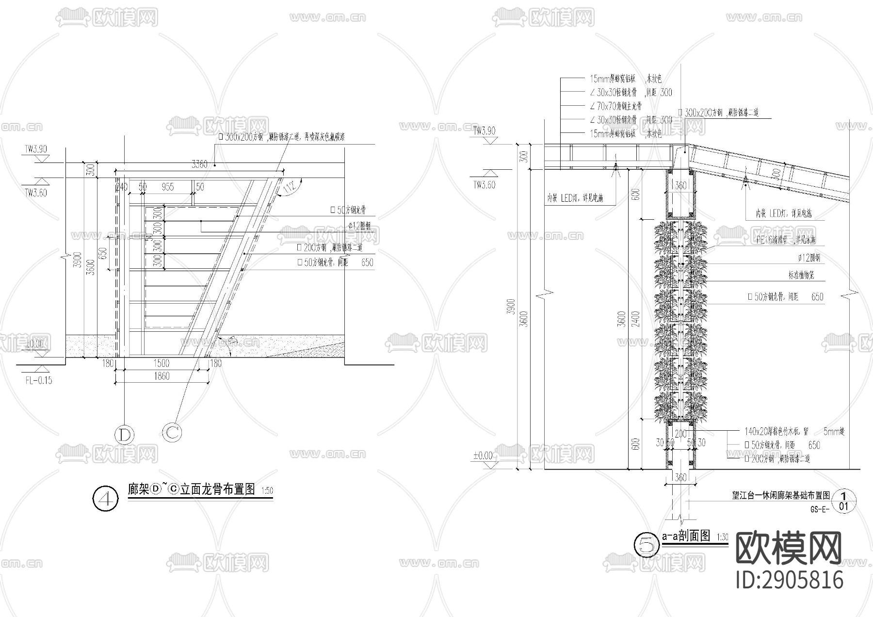 户外廊架钢木CAD施工图下载（渲染图5）