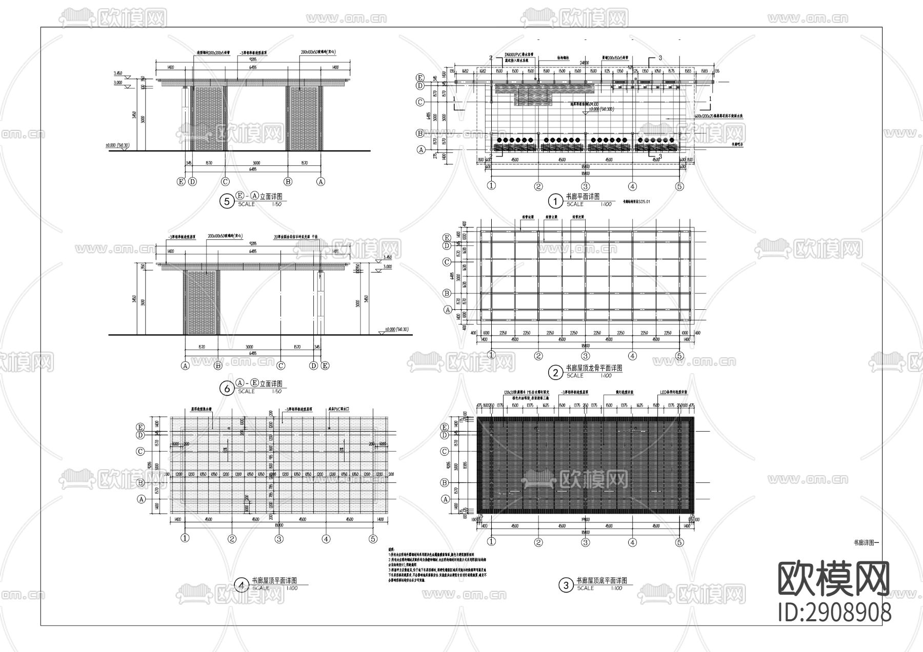 书廊CAD施工图下载（渲染图2）