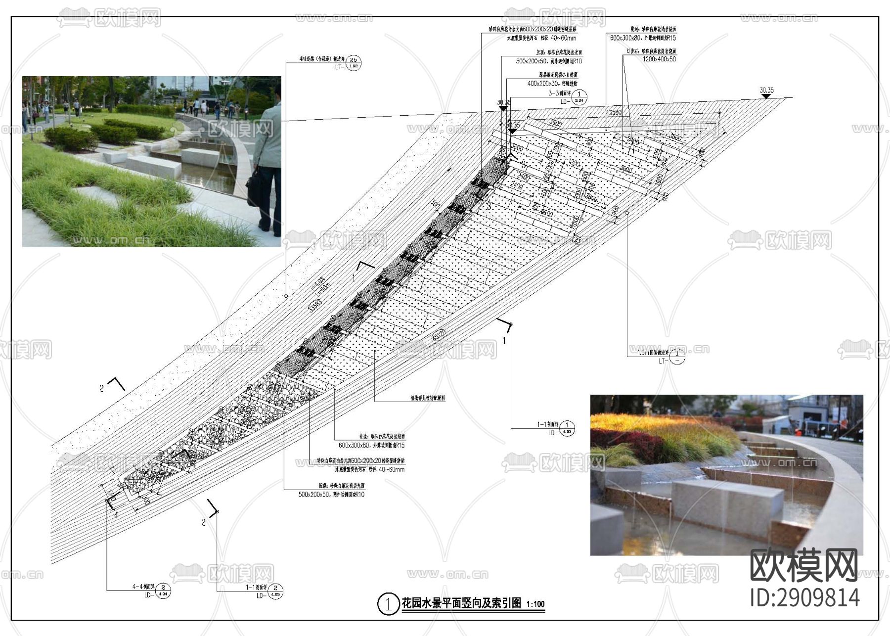 弧形水景cad大样图下载（渲染图1）