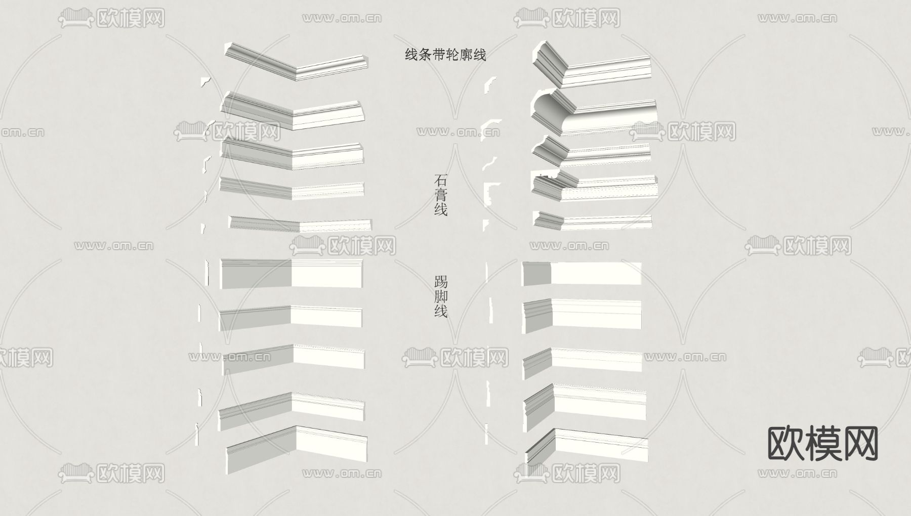 简欧石膏线 角线 顶角线su模型下载（渲染图2）
