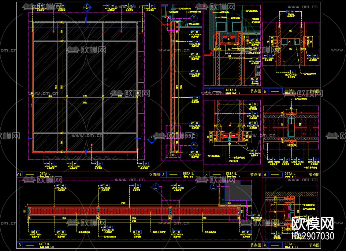玻璃屏风节点大样图下载（渲染图2）