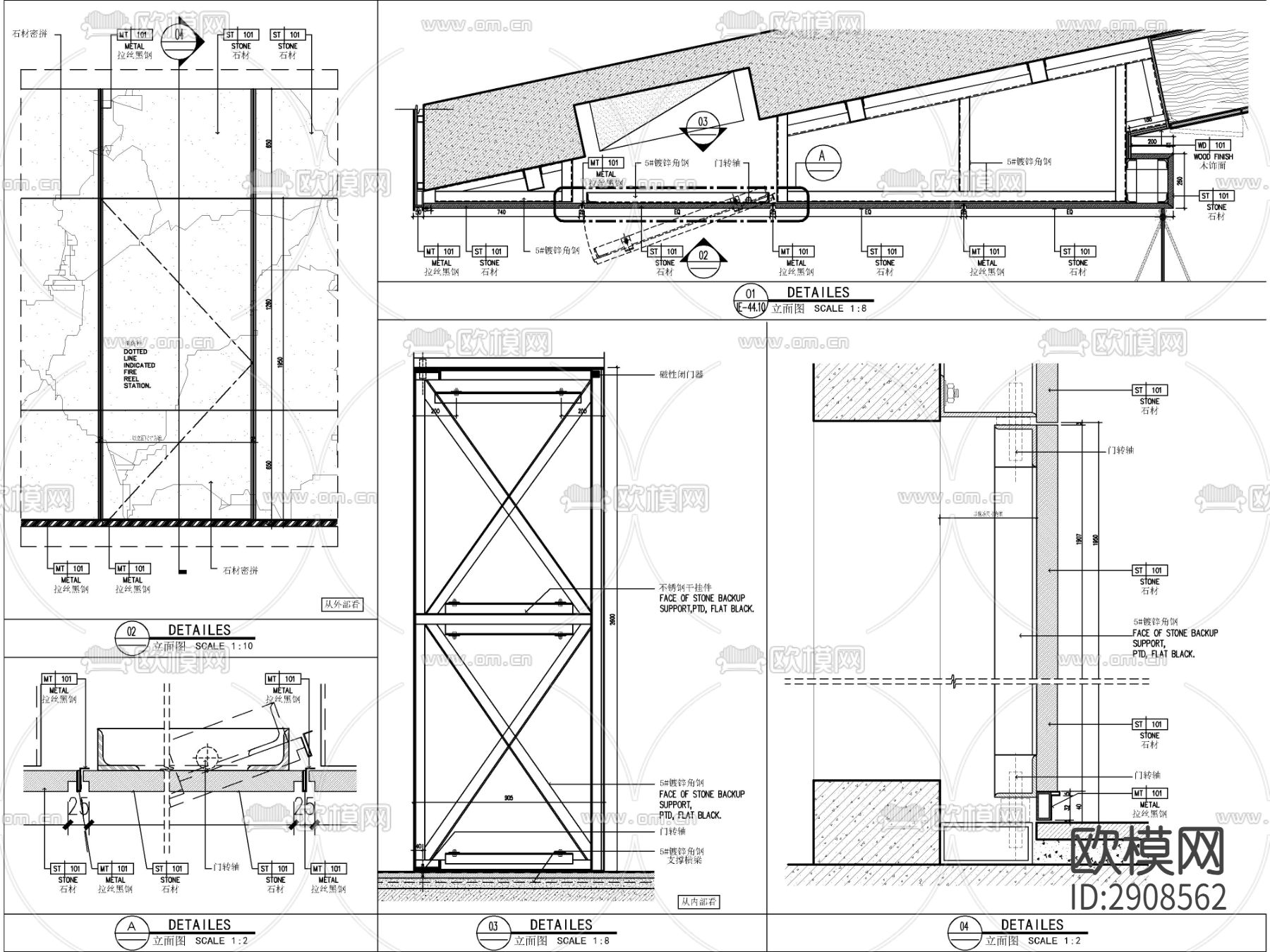 消火栓俺们制作节点大样图下载（渲染图1）
