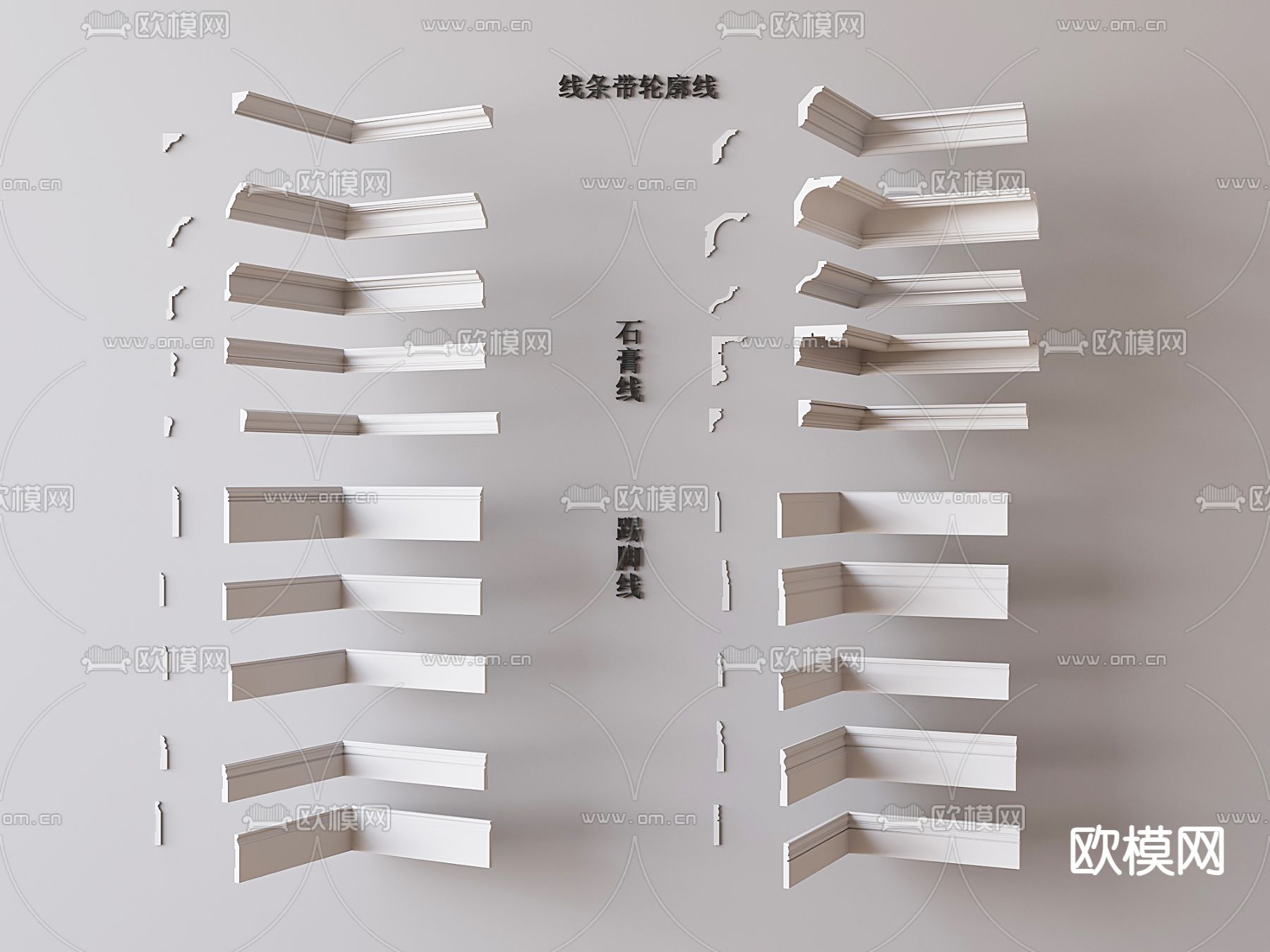 简欧石膏线 角线 顶角线su模型下载（渲染图1）