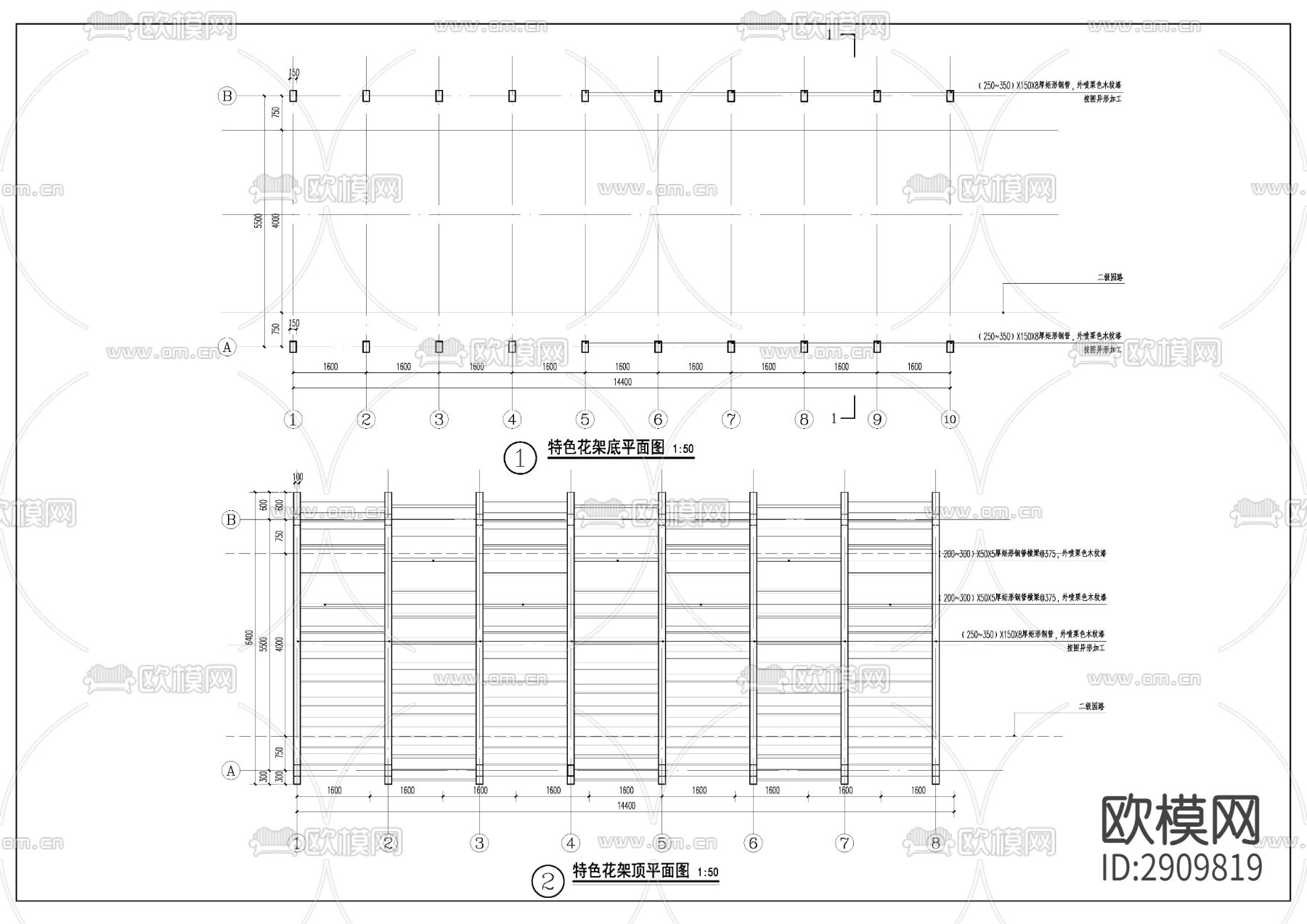 异型花架cad大样图下载（渲染图2）