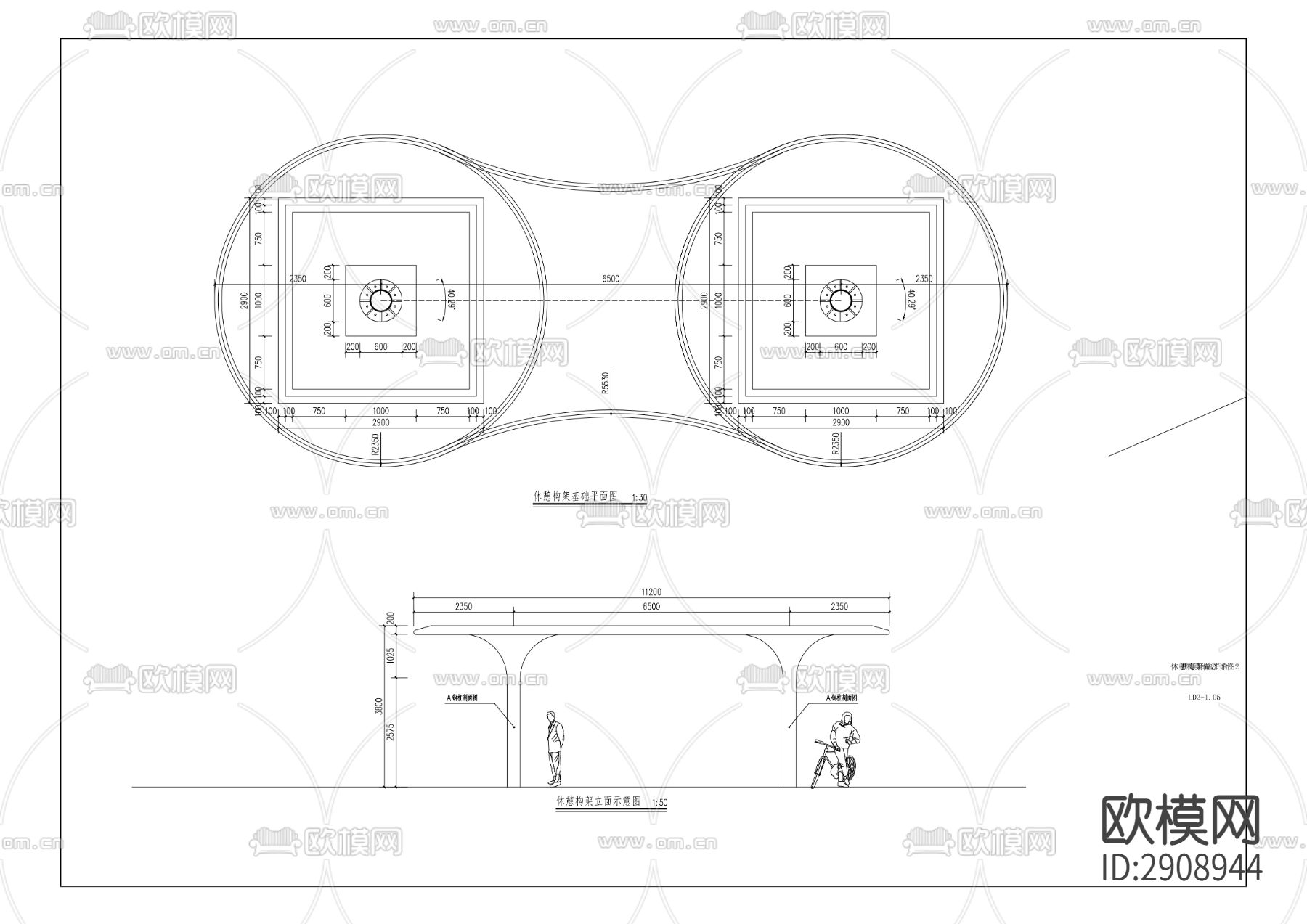 休息平台 智慧驿站 休憩构架CAD施工图下载（渲染图5）