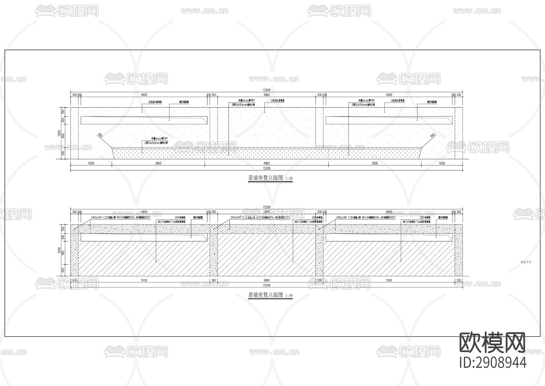 休息平台 智慧驿站 休憩构架CAD施工图下载（渲染图3）