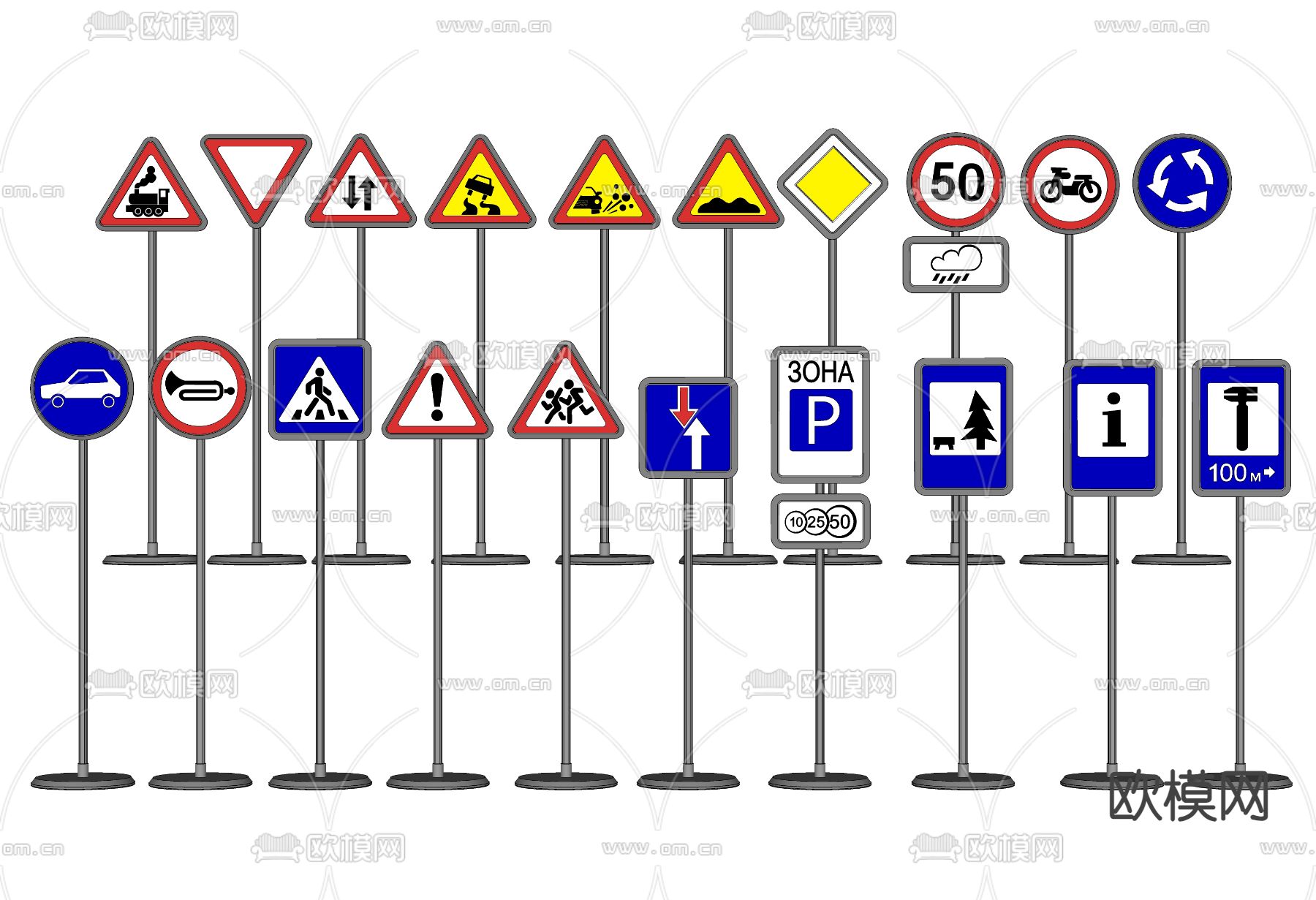 交通指示牌 警示牌 路牌su模型
