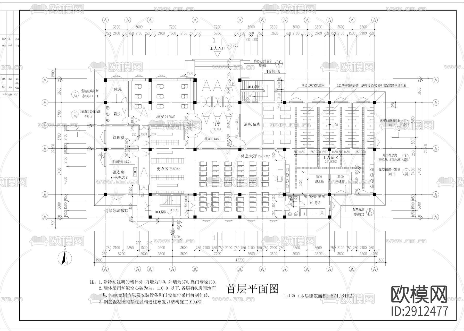 2500㎡汤泉 水疗 洗浴中心cad施工图下载（渲染图1）
