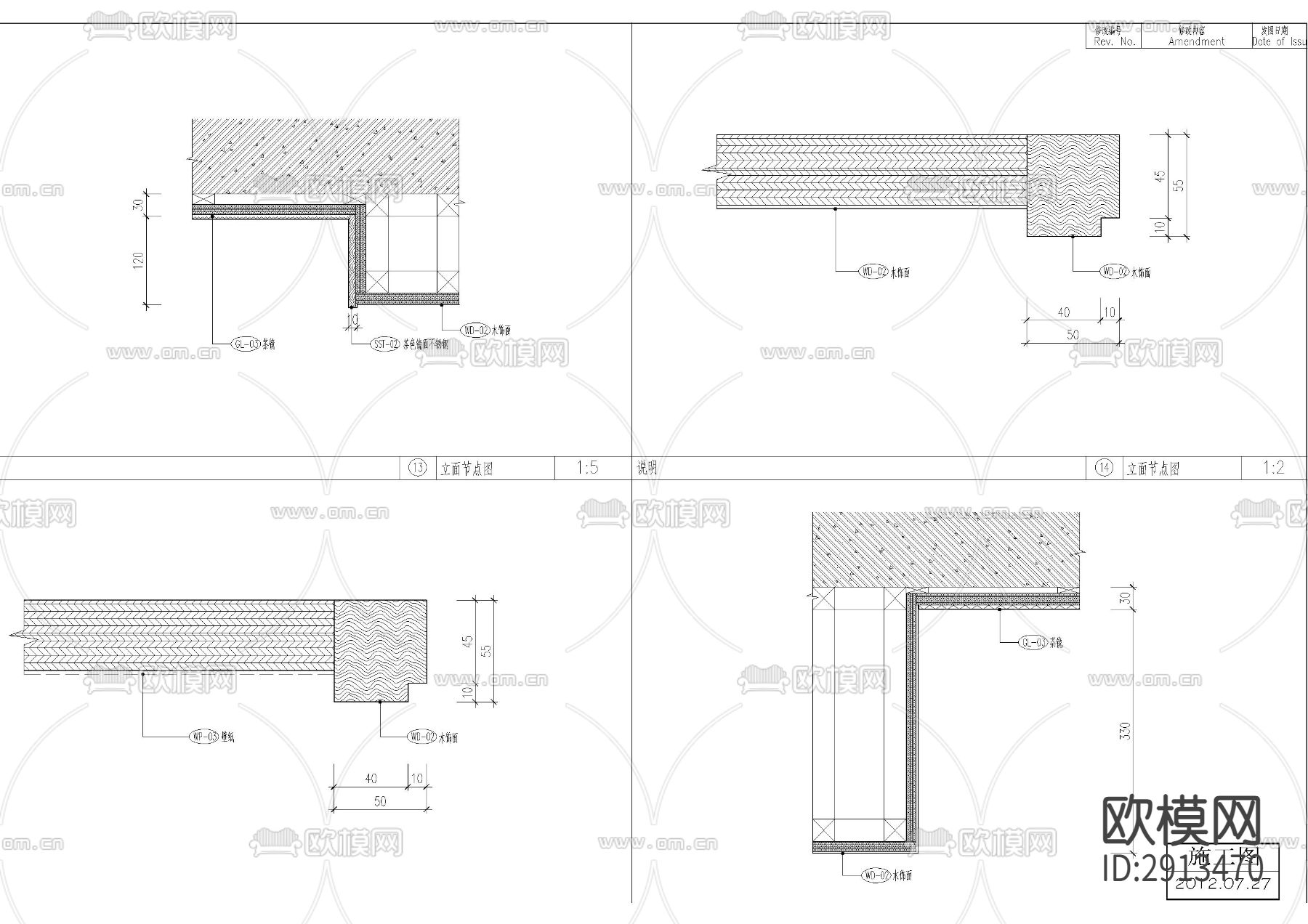 墙身造型cad大样图下载（渲染图2）