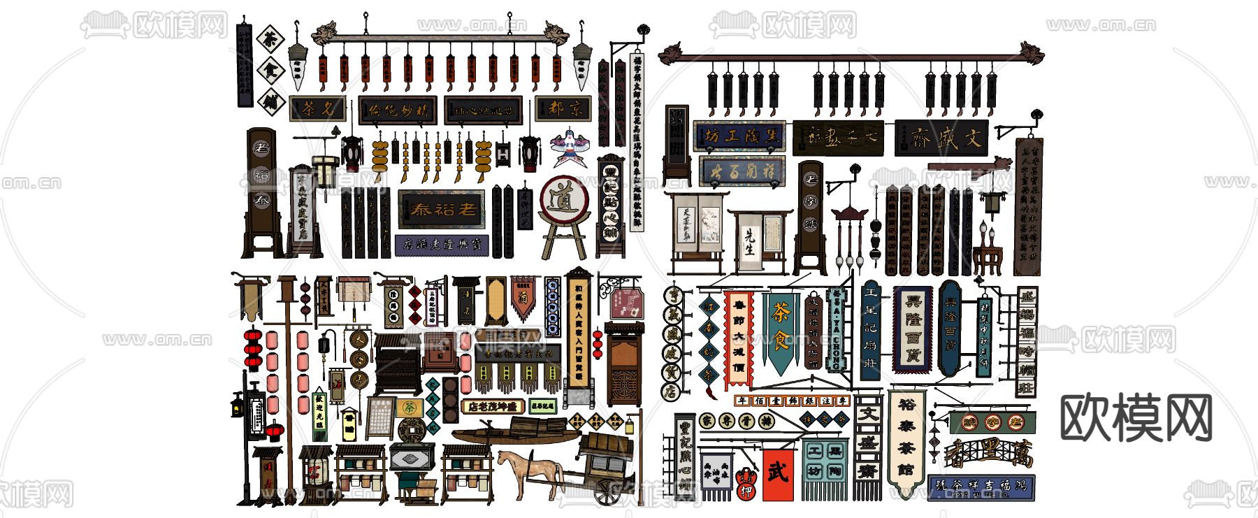 中式 广告招牌 店铺 店招su模型下载（渲染图2）