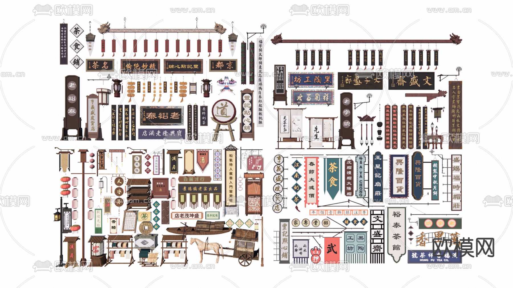中式 广告招牌 店铺 店招su模型下载（渲染图1）