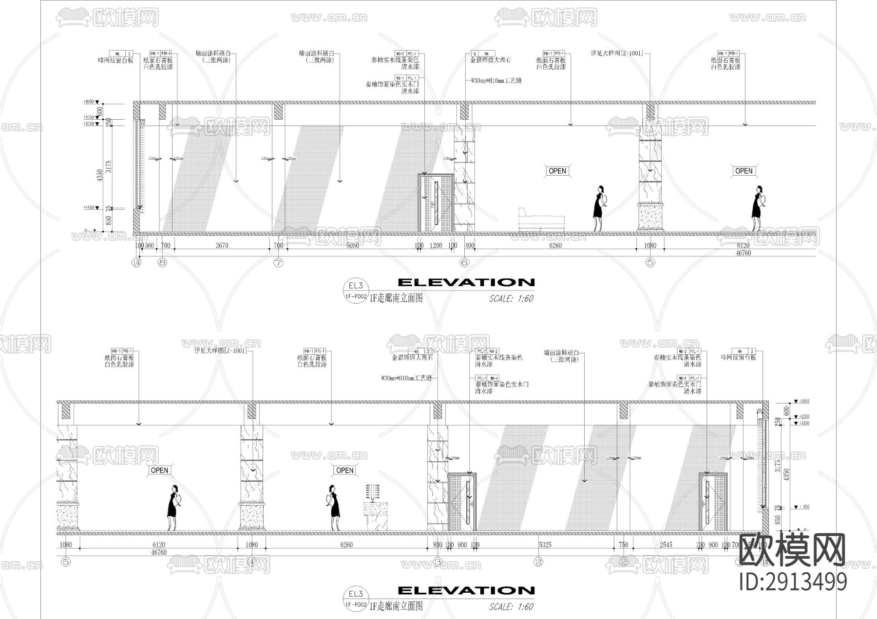 中式苏州办公楼cad施工图下载（渲染图7）