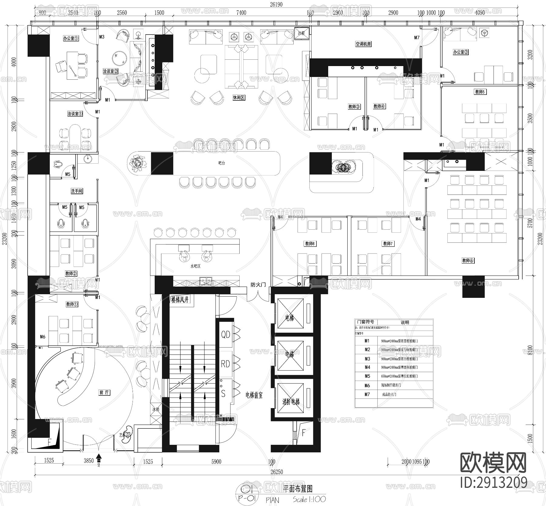 培训机构办公室平面cad施工图下载（渲染图2）