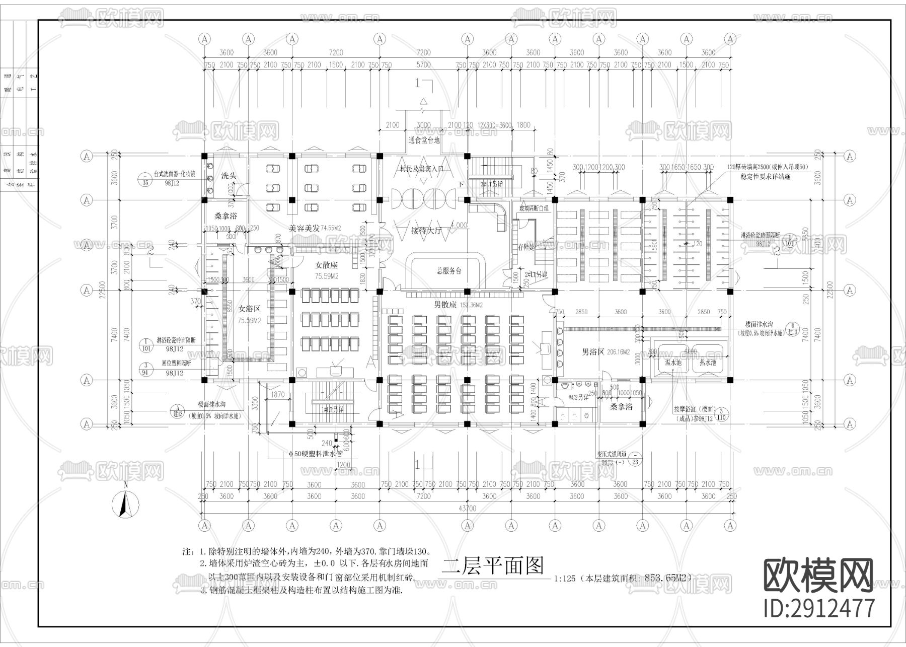 2500㎡汤泉 水疗 洗浴中心cad施工图下载（渲染图2）