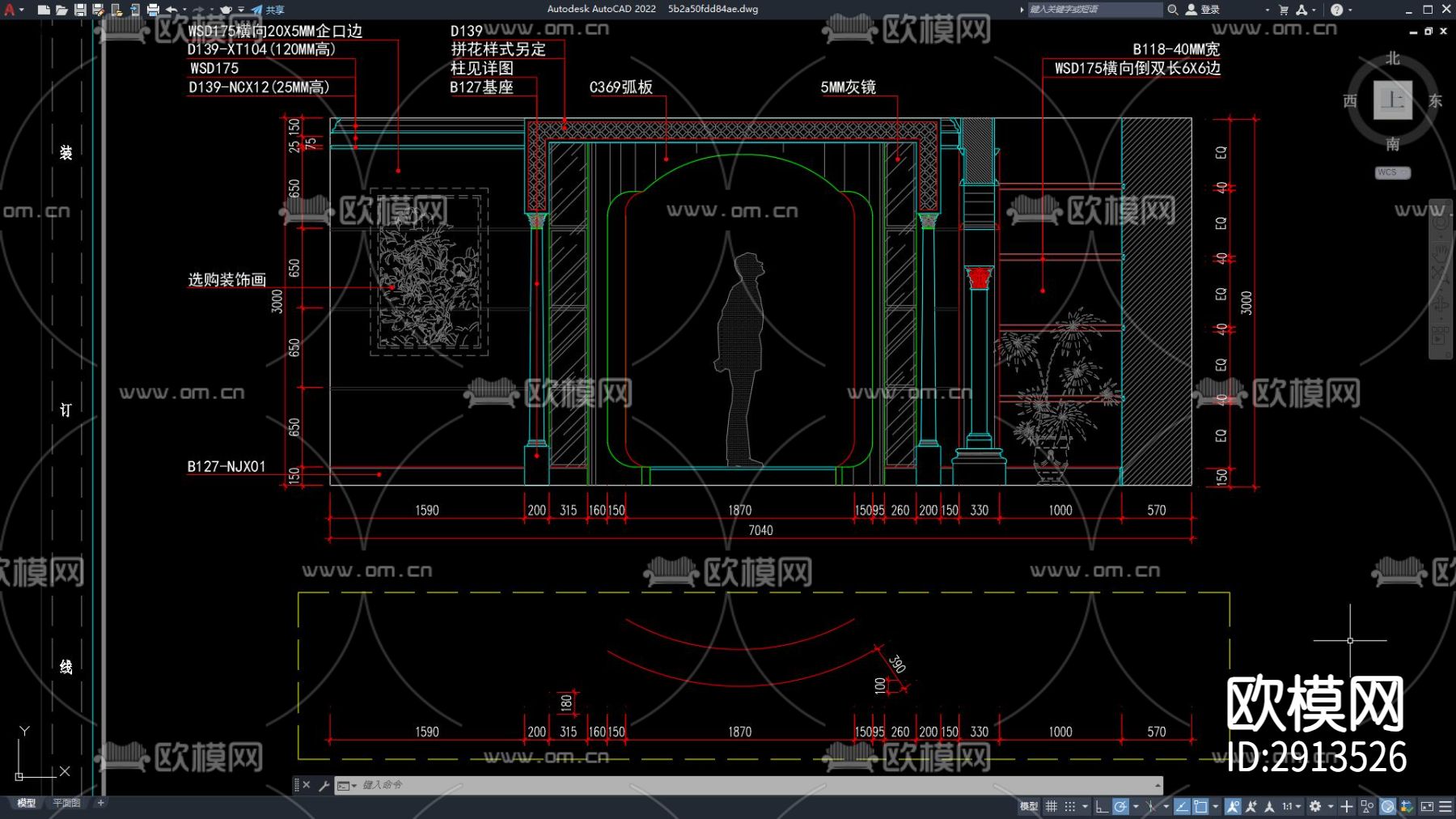 建材馆 欧式背景墙 欧式电视墙cad施工图下载（渲染图5）
