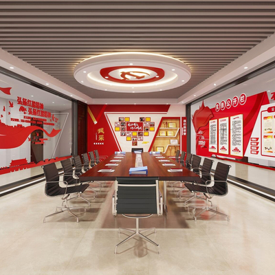  现代党建会议室su模型 