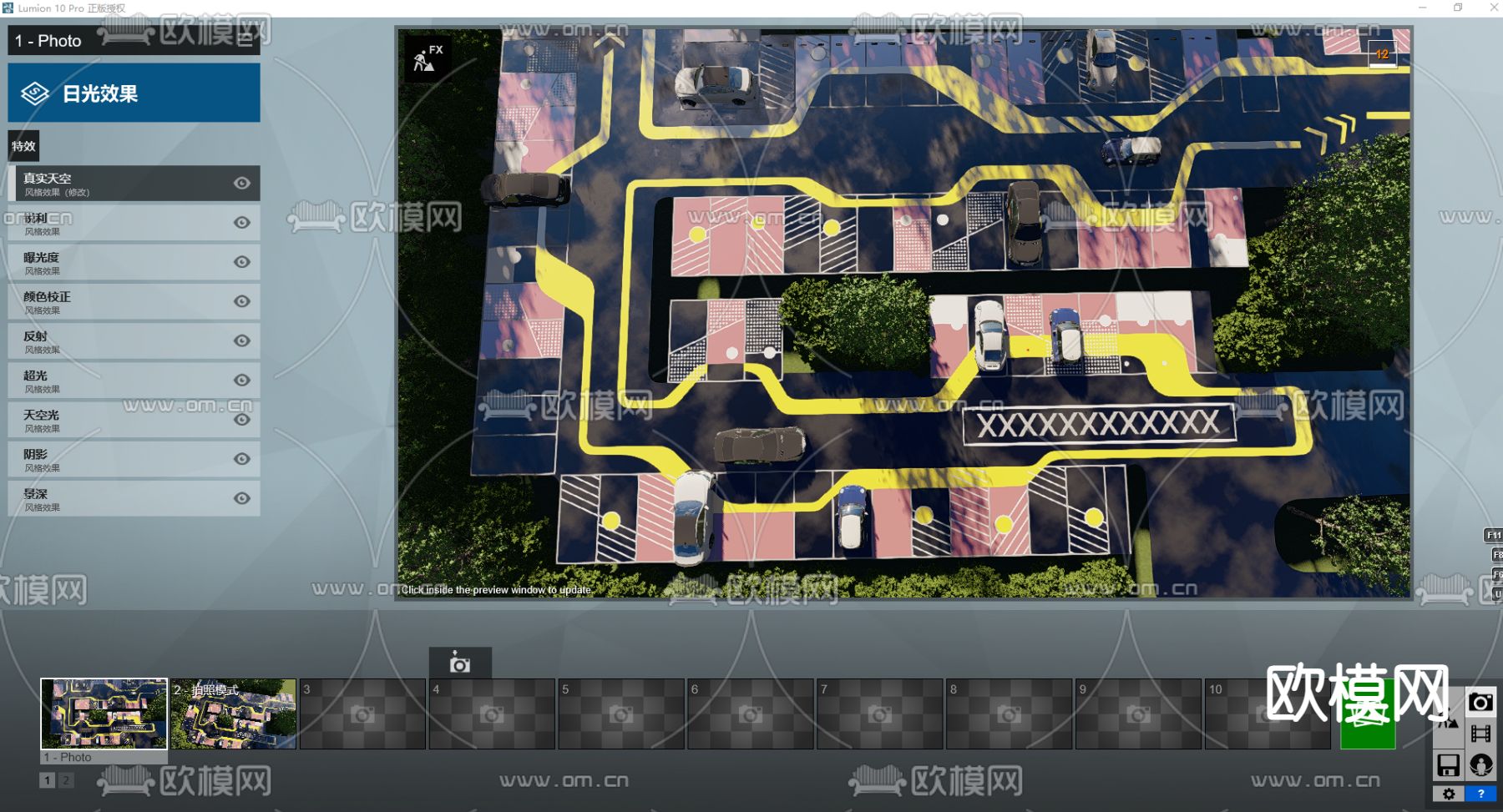 户外停车场 车库su模型下载（渲染图3）