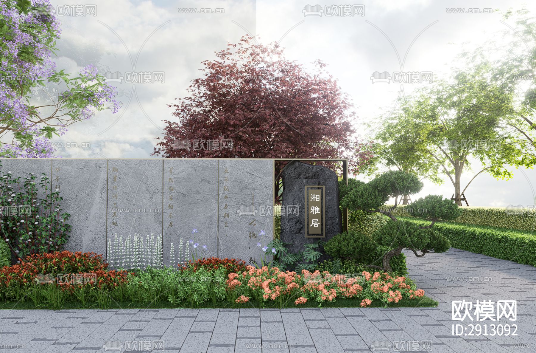 入户铭牌景墙cad大样图下载（渲染图3）